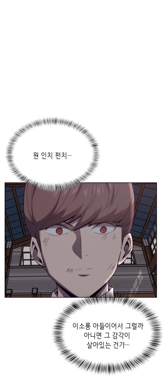 The Boy of Death Ch.21 p66