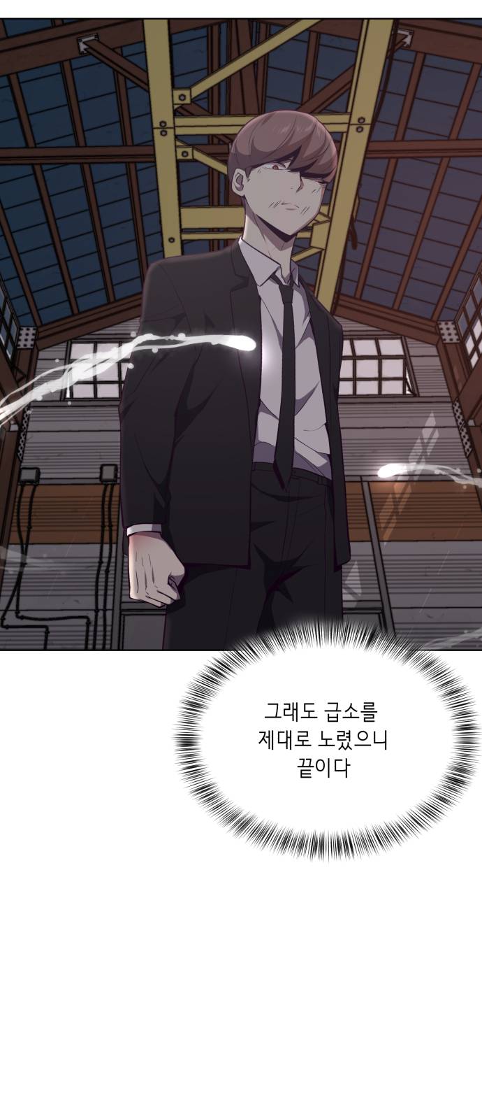 The Boy of Death Ch.21 p68