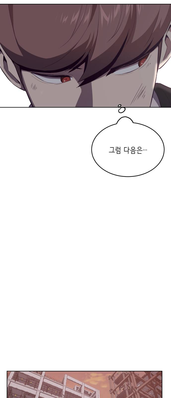 The Boy of Death Ch.21 p69
