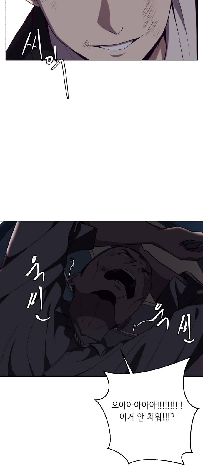 The Boy of Death Ch.21 p7