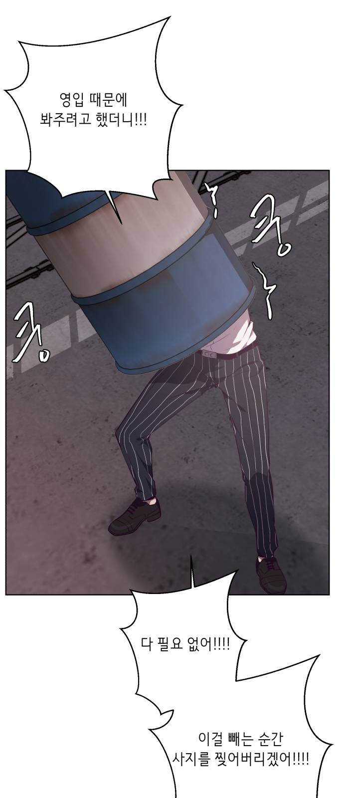 The Boy of Death Ch.21 p8