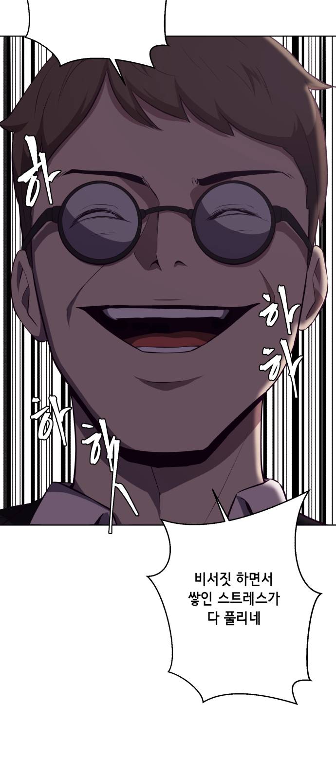 The Boy of Death Ch.21 p80