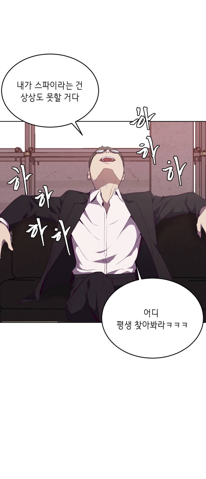 The Boy of Death Ch.21 p81