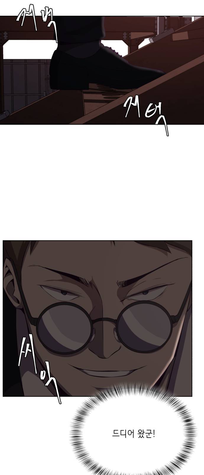 The Boy of Death Ch.21 p82
