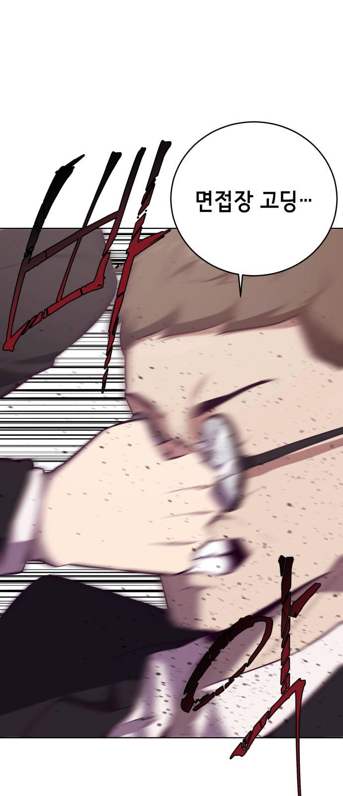 The Boy of Death Ch.21 p87