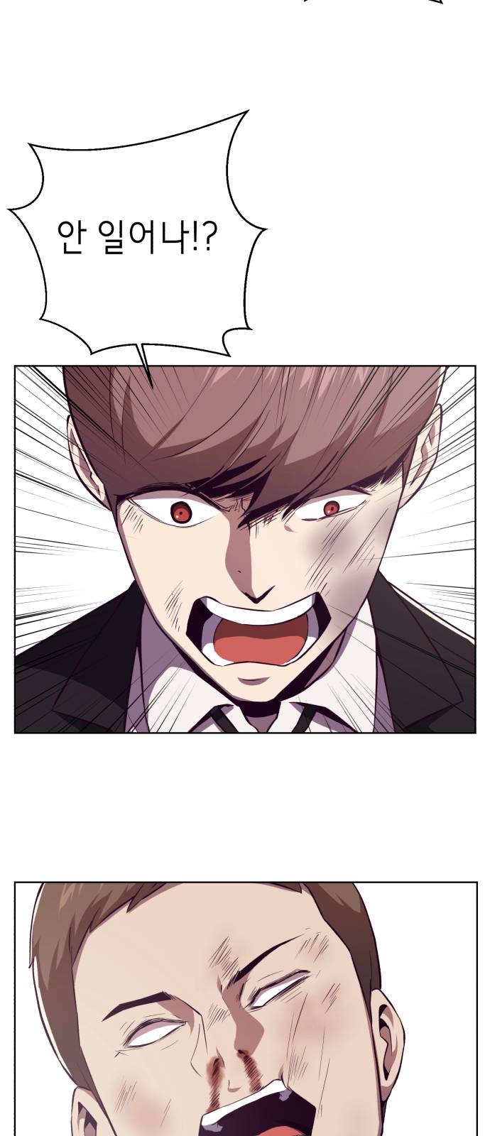 The Boy of Death Ch.22 p10