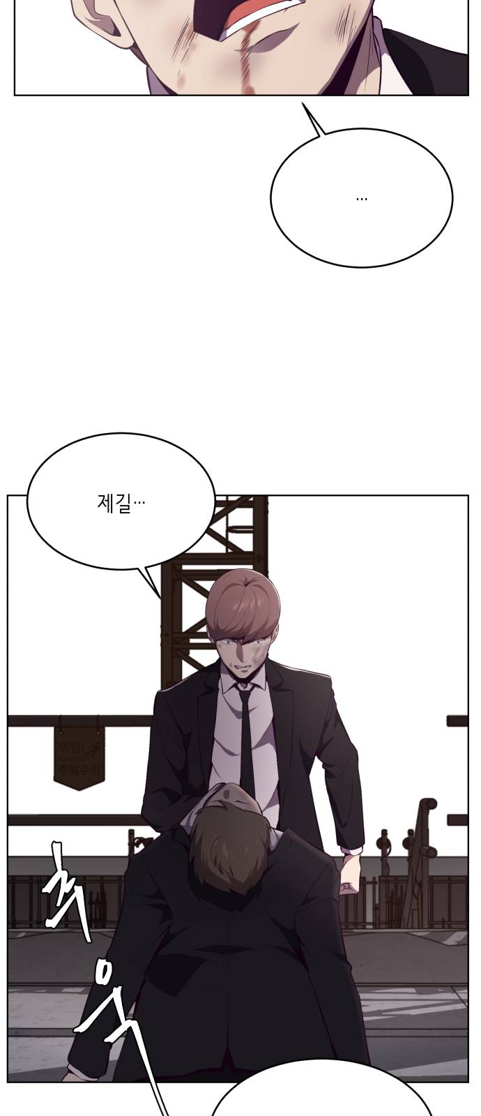 The Boy of Death Ch.22 p11