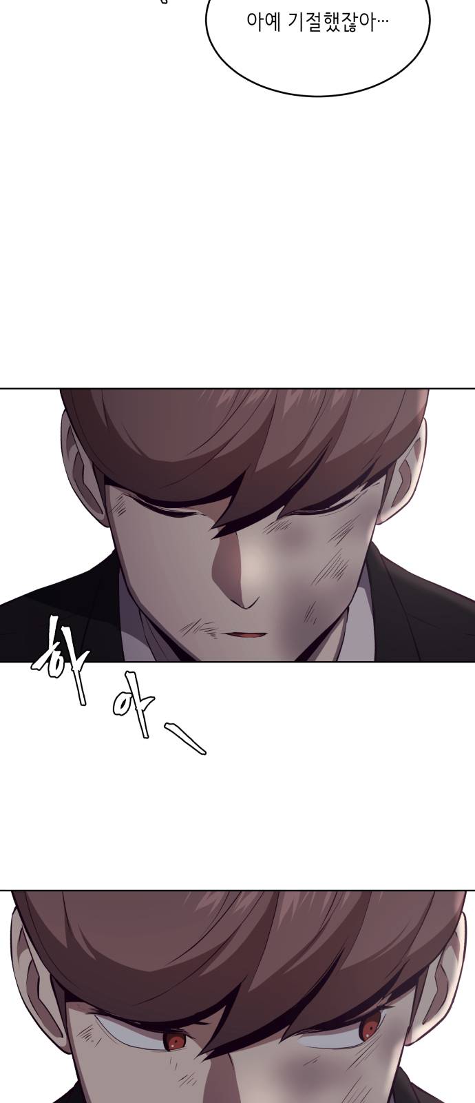 The Boy of Death Ch.22 p12