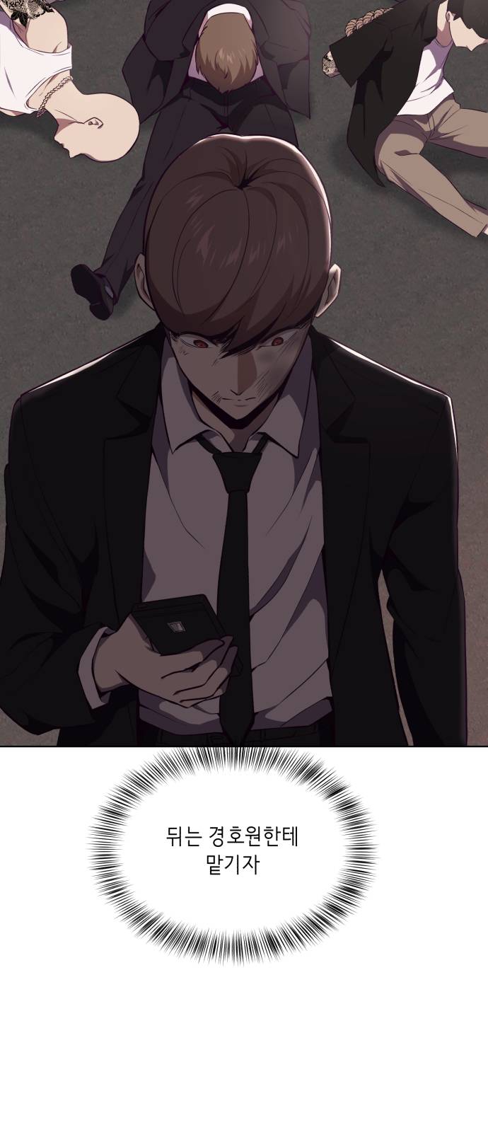 The Boy of Death Ch.22 p15