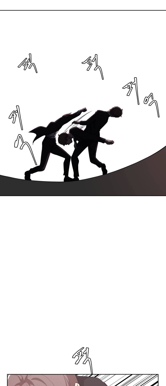 The Boy of Death Ch.22 p2