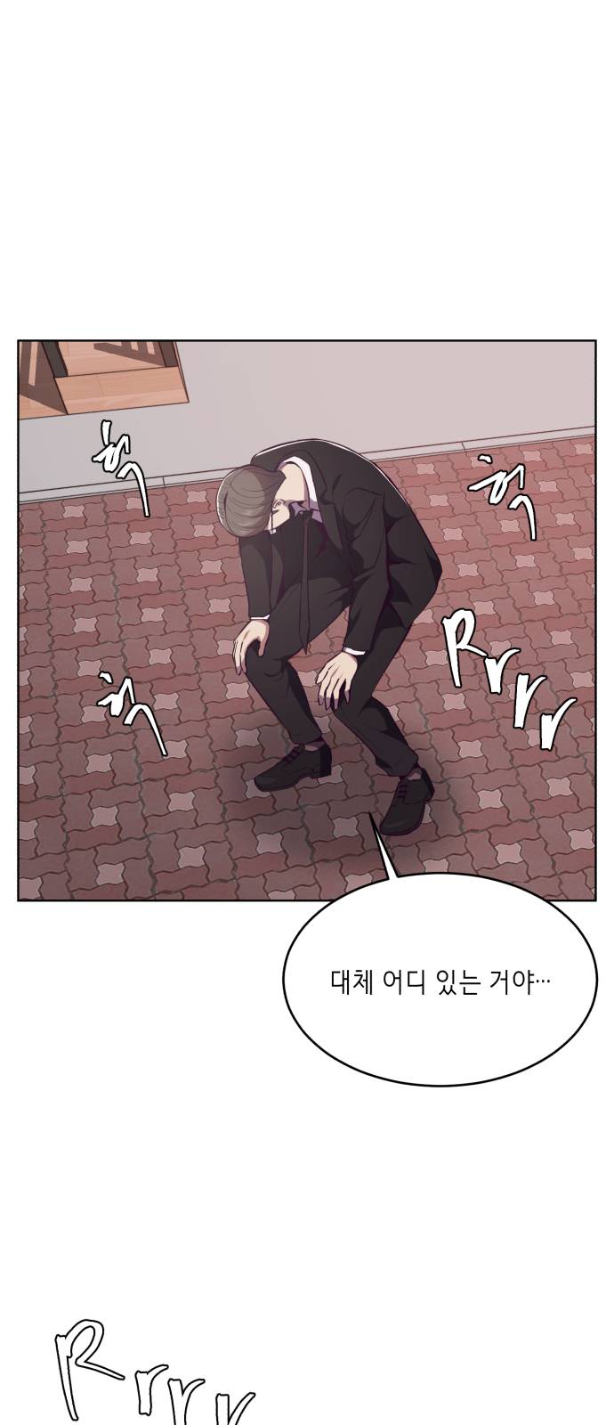 The Boy of Death Ch.22 p22