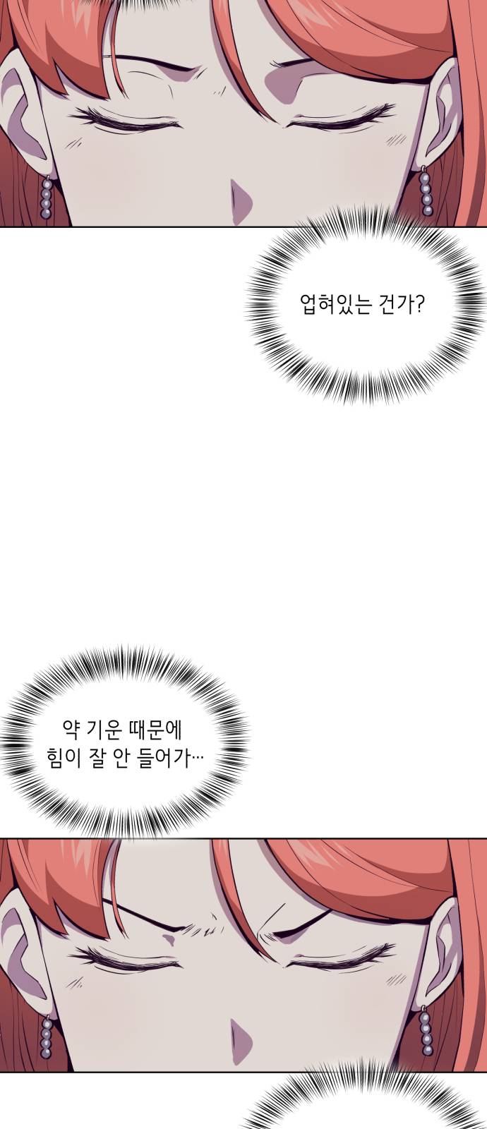 The Boy of Death Ch.22 p27