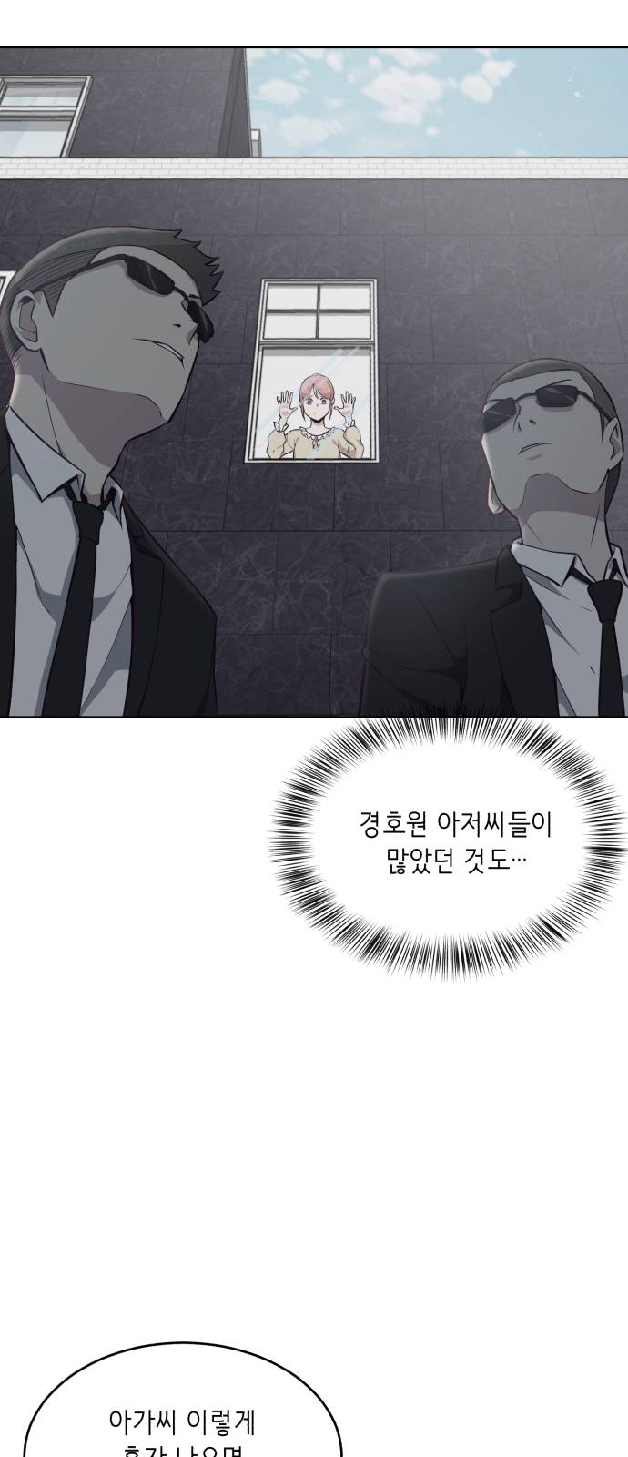 The Boy of Death Ch.22 p35