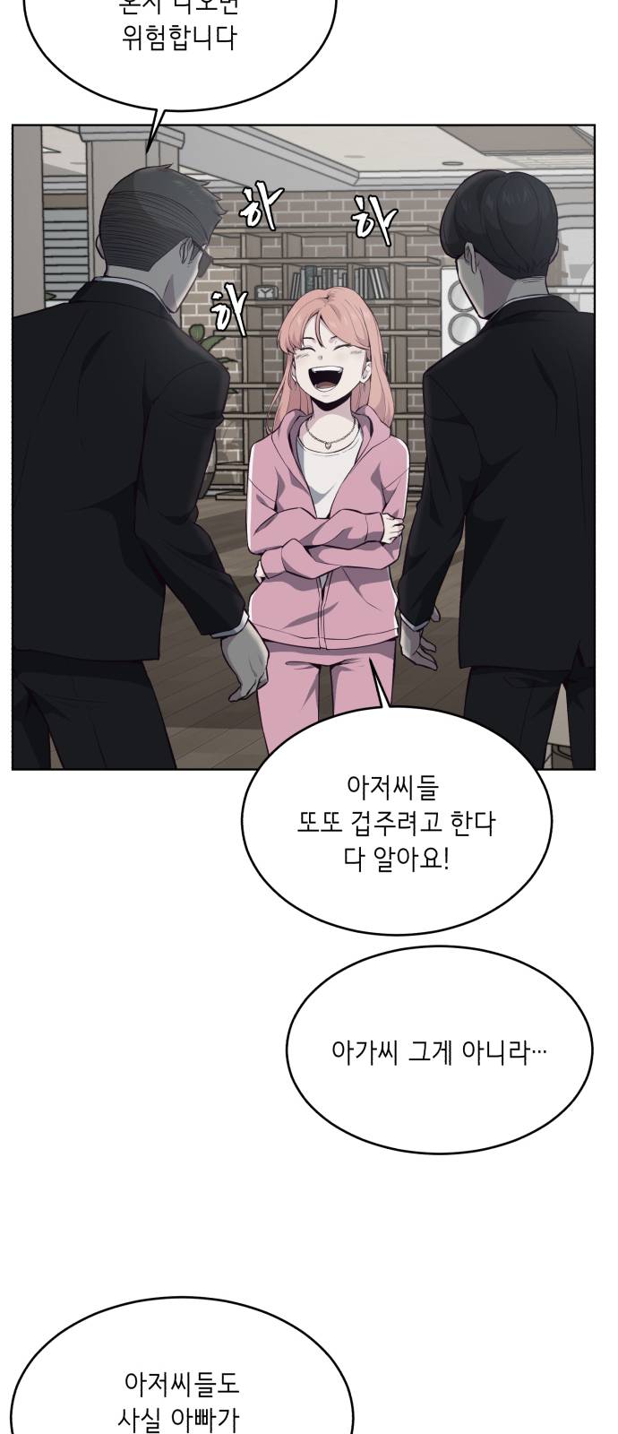 The Boy of Death Ch.22 p36