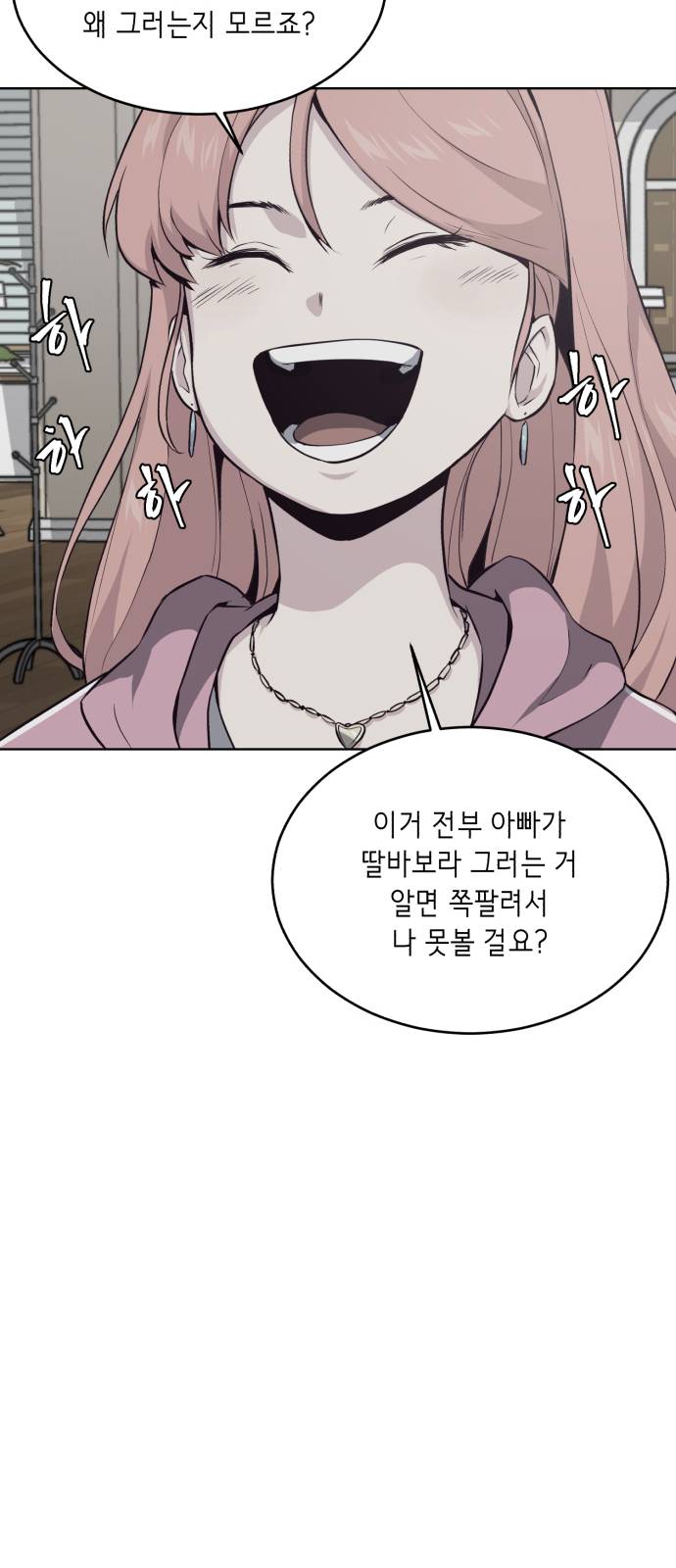 The Boy of Death Ch.22 p37