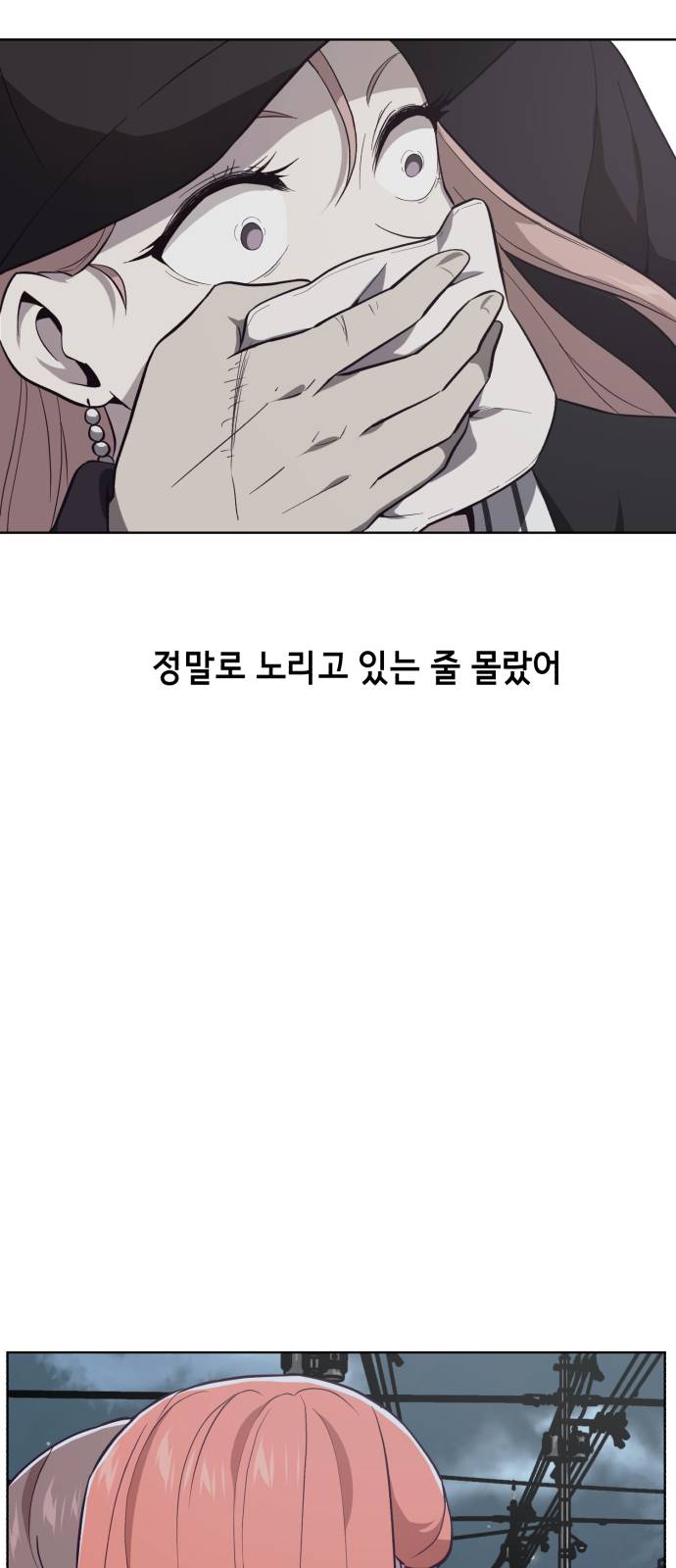 The Boy of Death Ch.22 p38