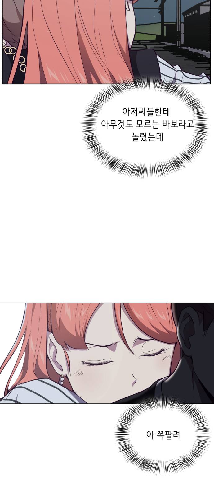 The Boy of Death Ch.22 p39