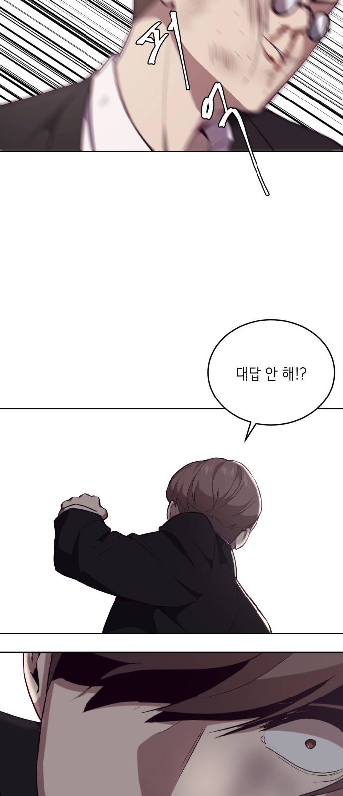 The Boy of Death Ch.22 p4