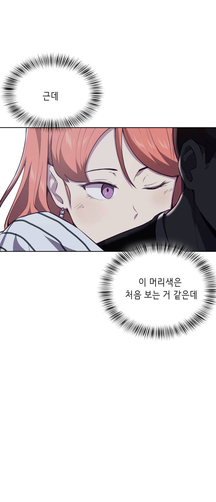 The Boy of Death Ch.22 p40