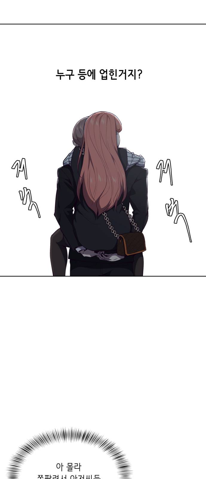 The Boy of Death Ch.22 p41