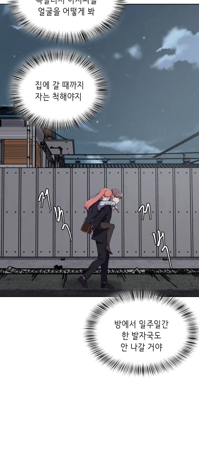 The Boy of Death Ch.22 p42