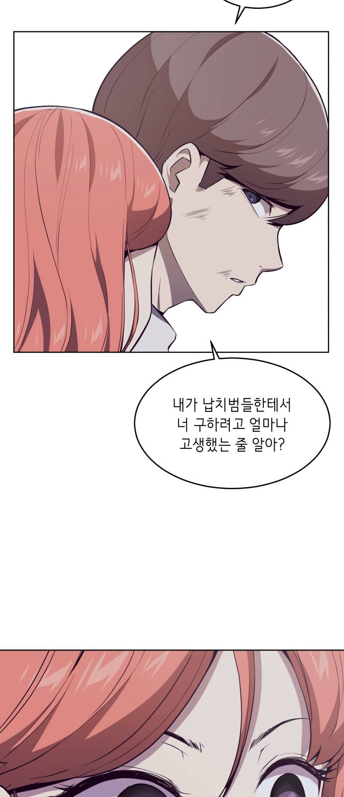The Boy of Death Ch.22 p47