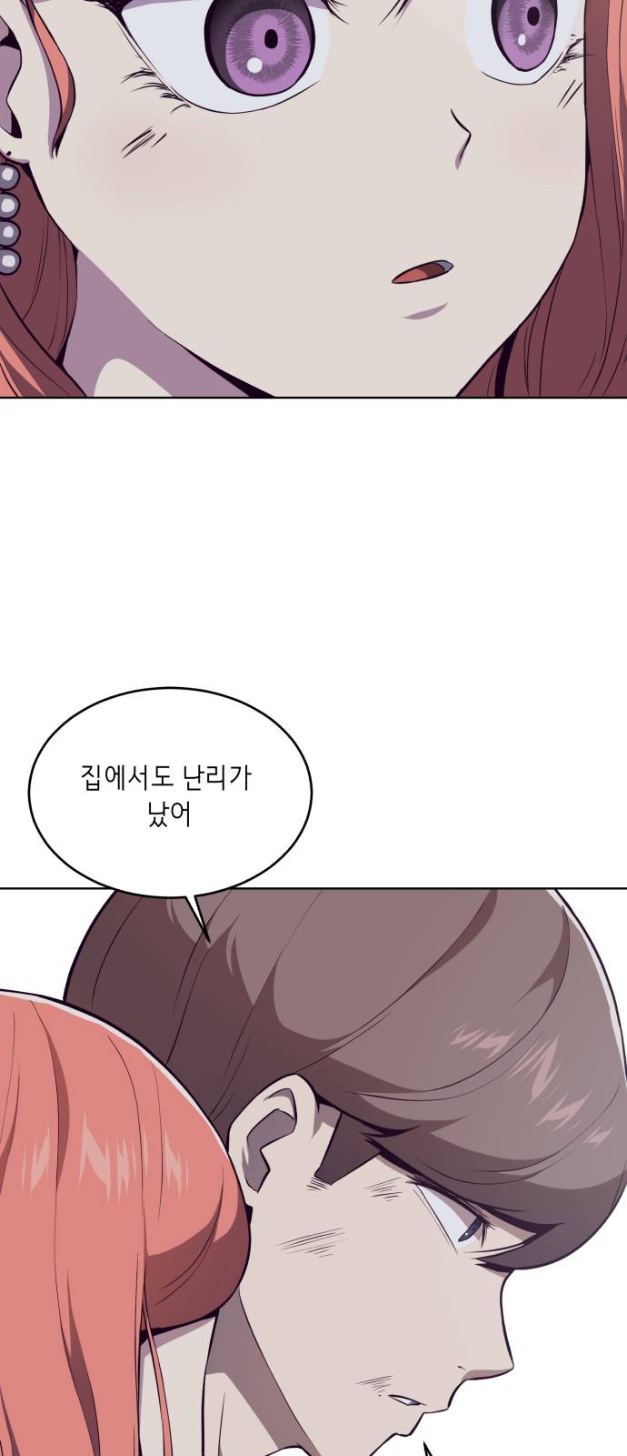 The Boy of Death Ch.22 p48
