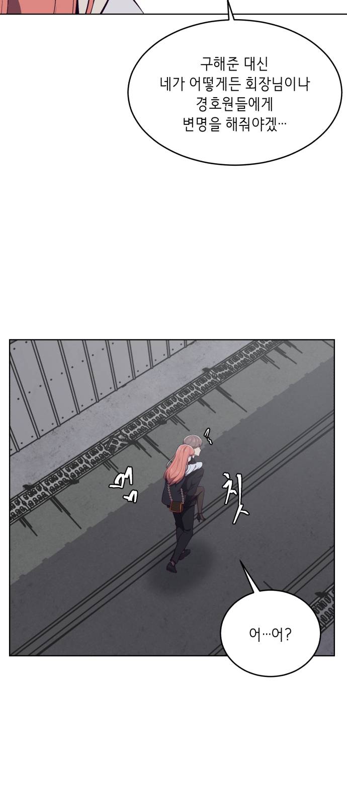 The Boy of Death Ch.22 p50
