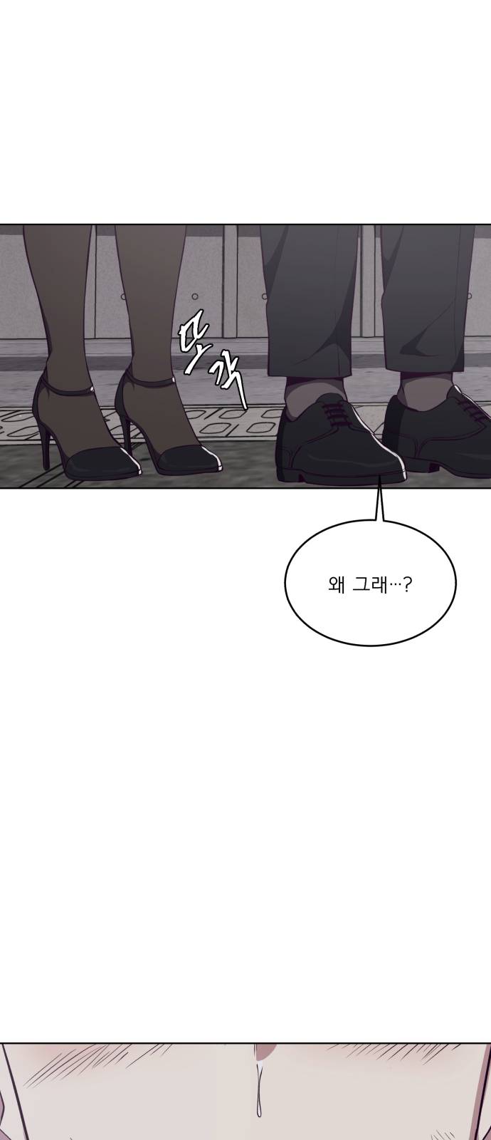 The Boy of Death Ch.22 p51