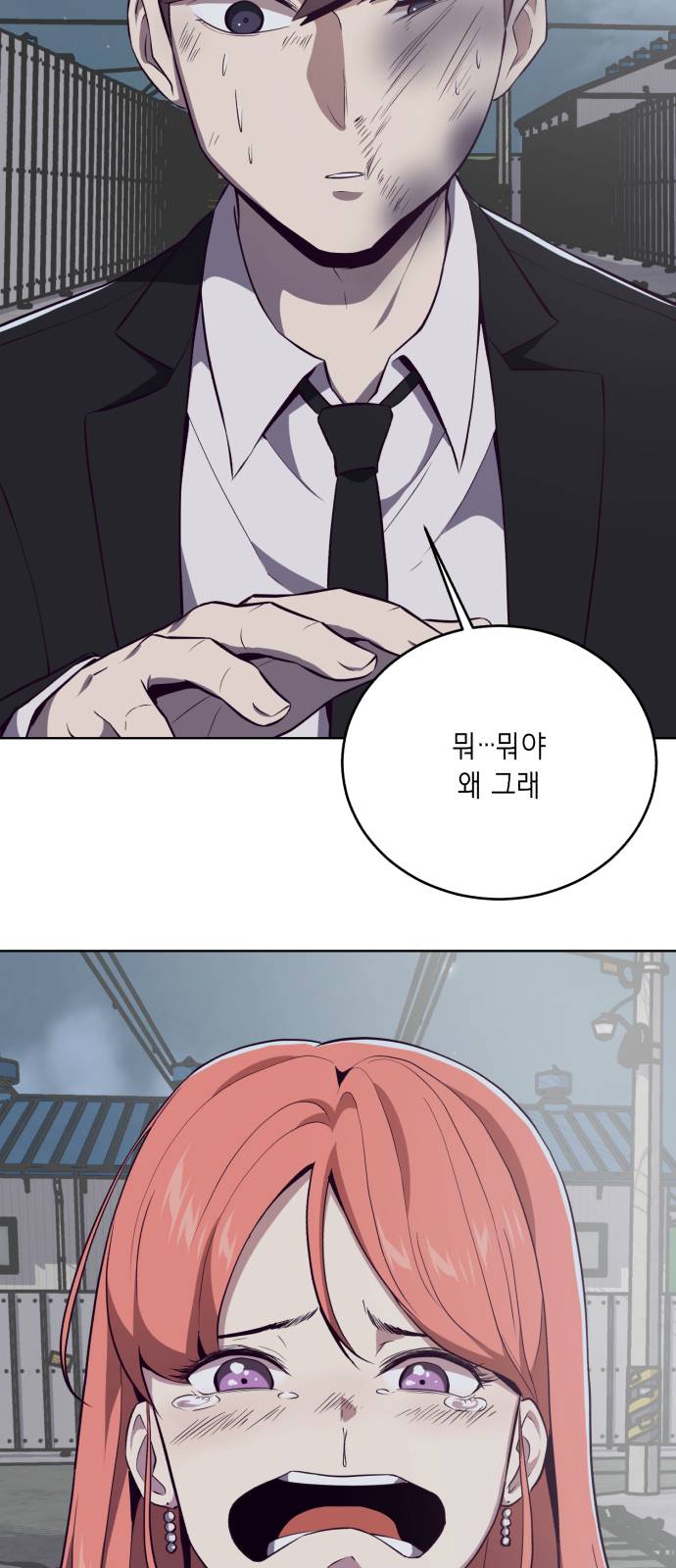 The Boy of Death Ch.22 p53