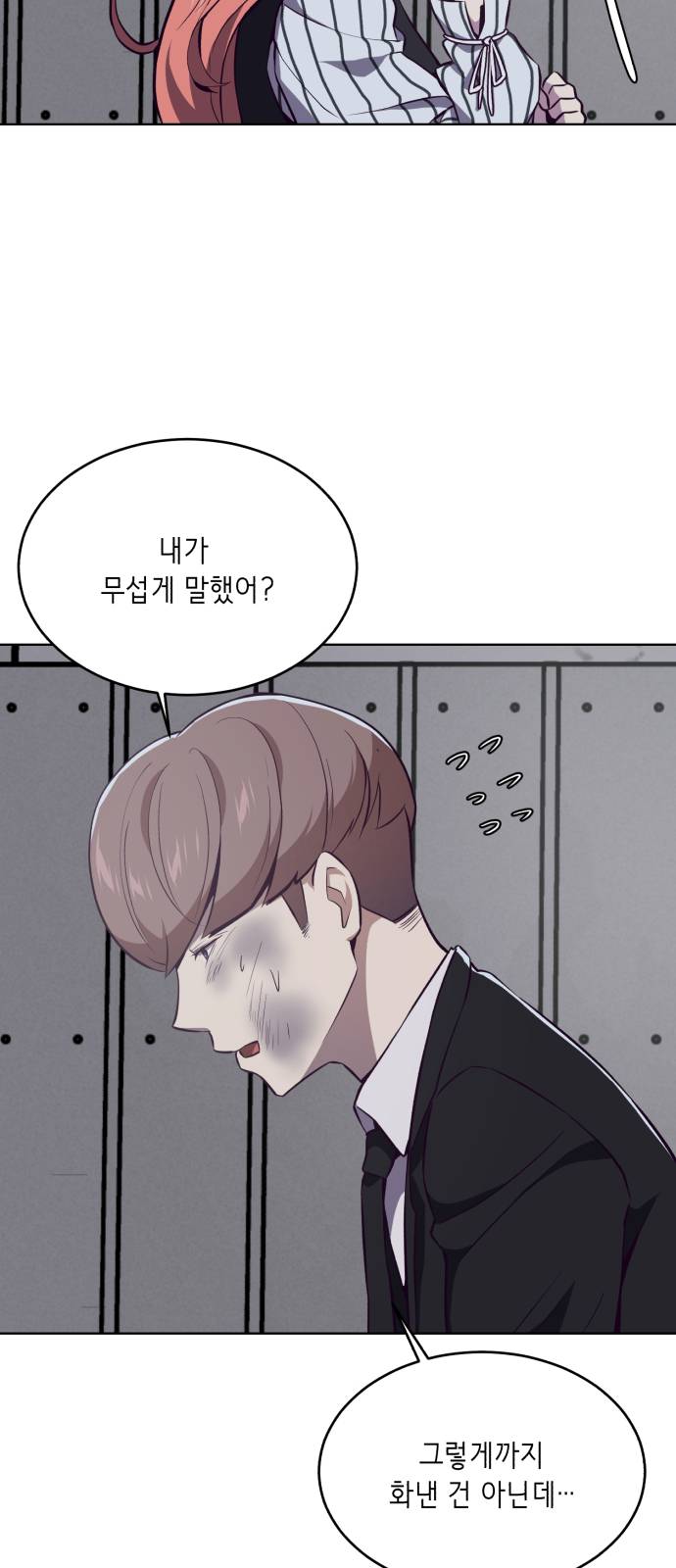 The Boy of Death Ch.22 p56