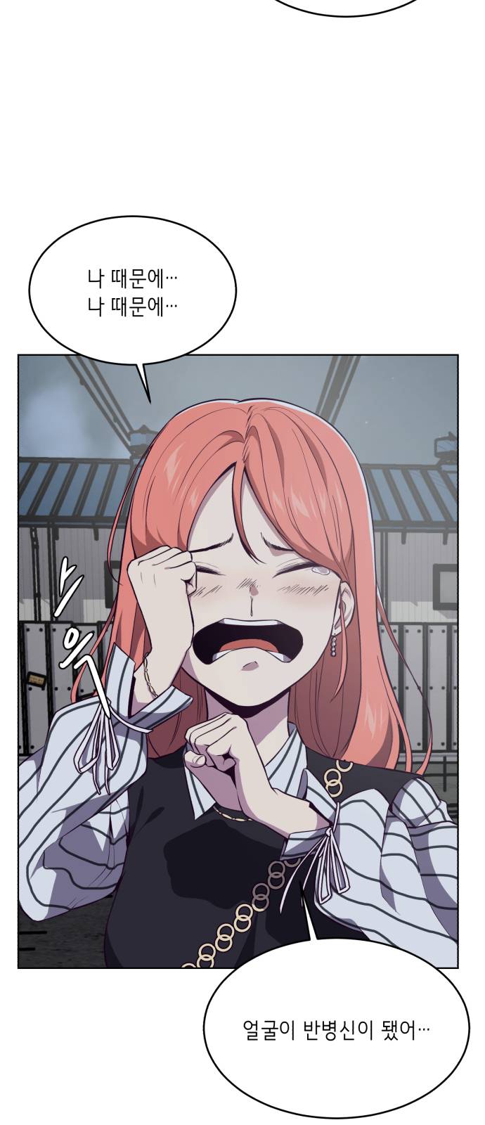 The Boy of Death Ch.22 p57