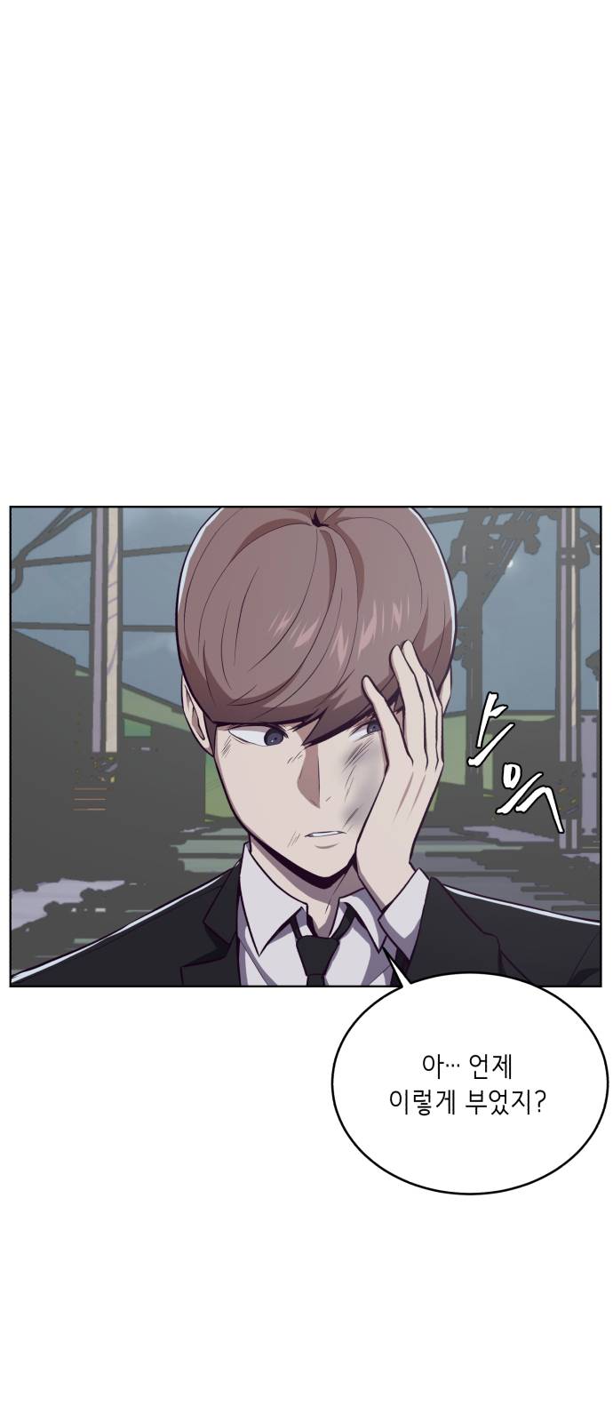 The Boy of Death Ch.22 p58
