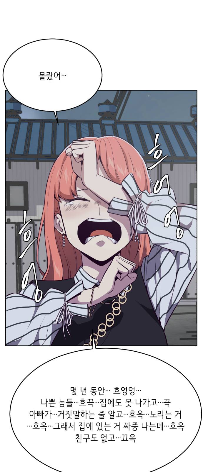 The Boy of Death Ch.22 p59
