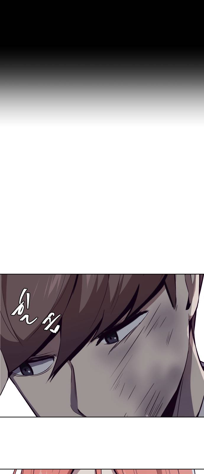 The Boy of Death Ch.22 p72