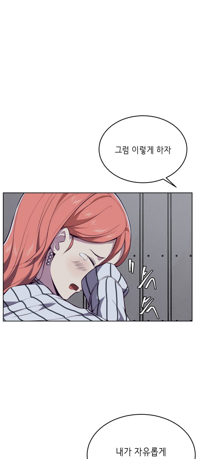The Boy of Death Ch.22 p74