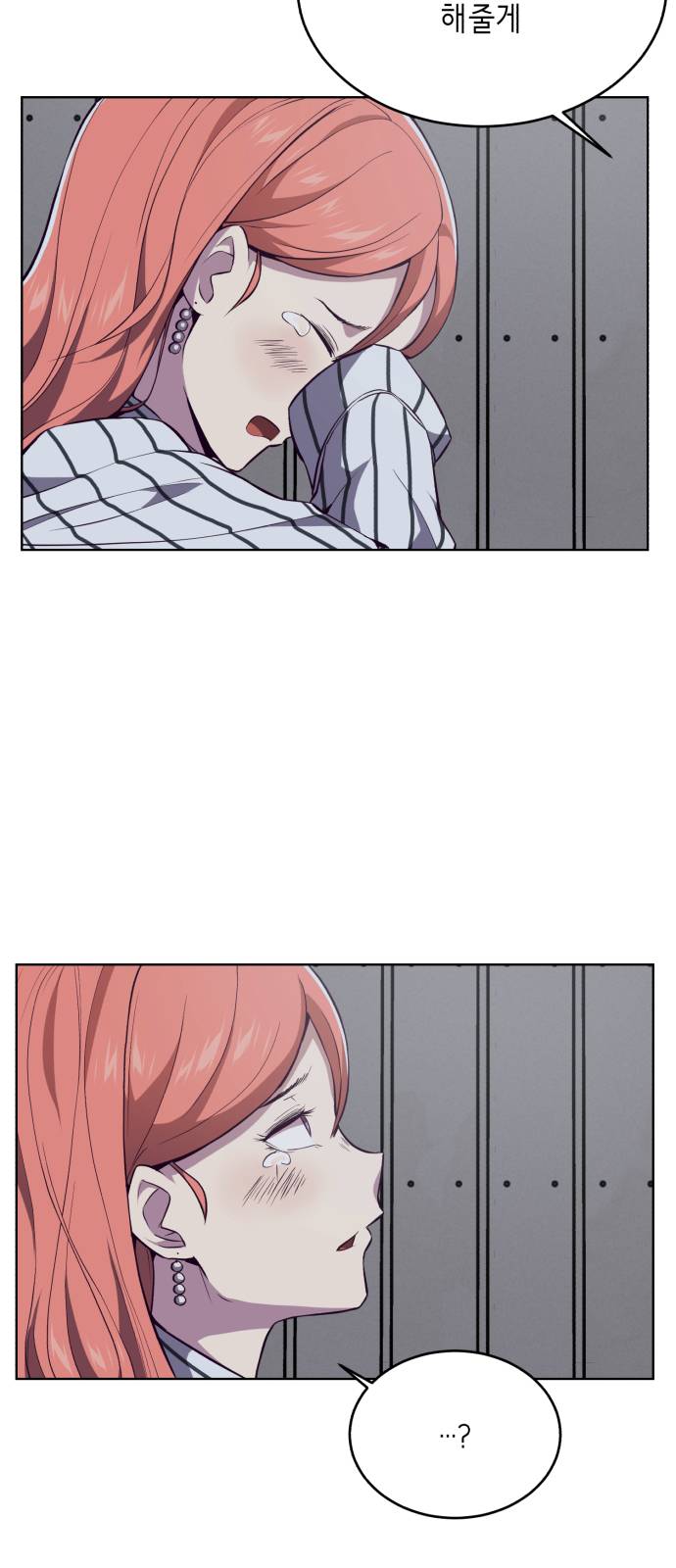 The Boy of Death Ch.22 p75