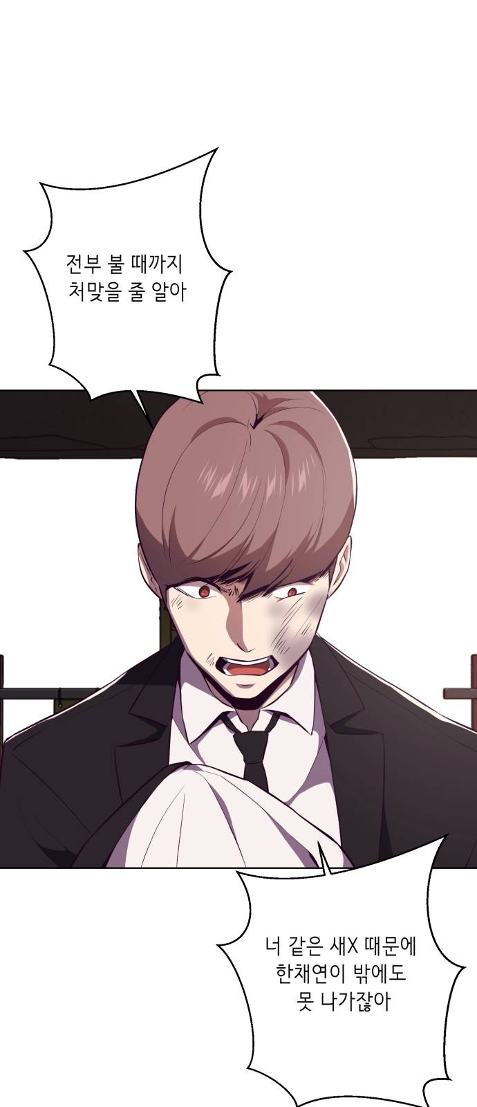 The Boy of Death Ch.22 p9