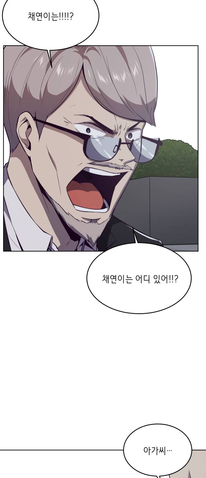 The Boy of Death Ch.23 p10