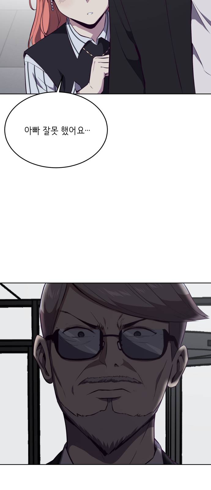 The Boy of Death Ch.23 p12