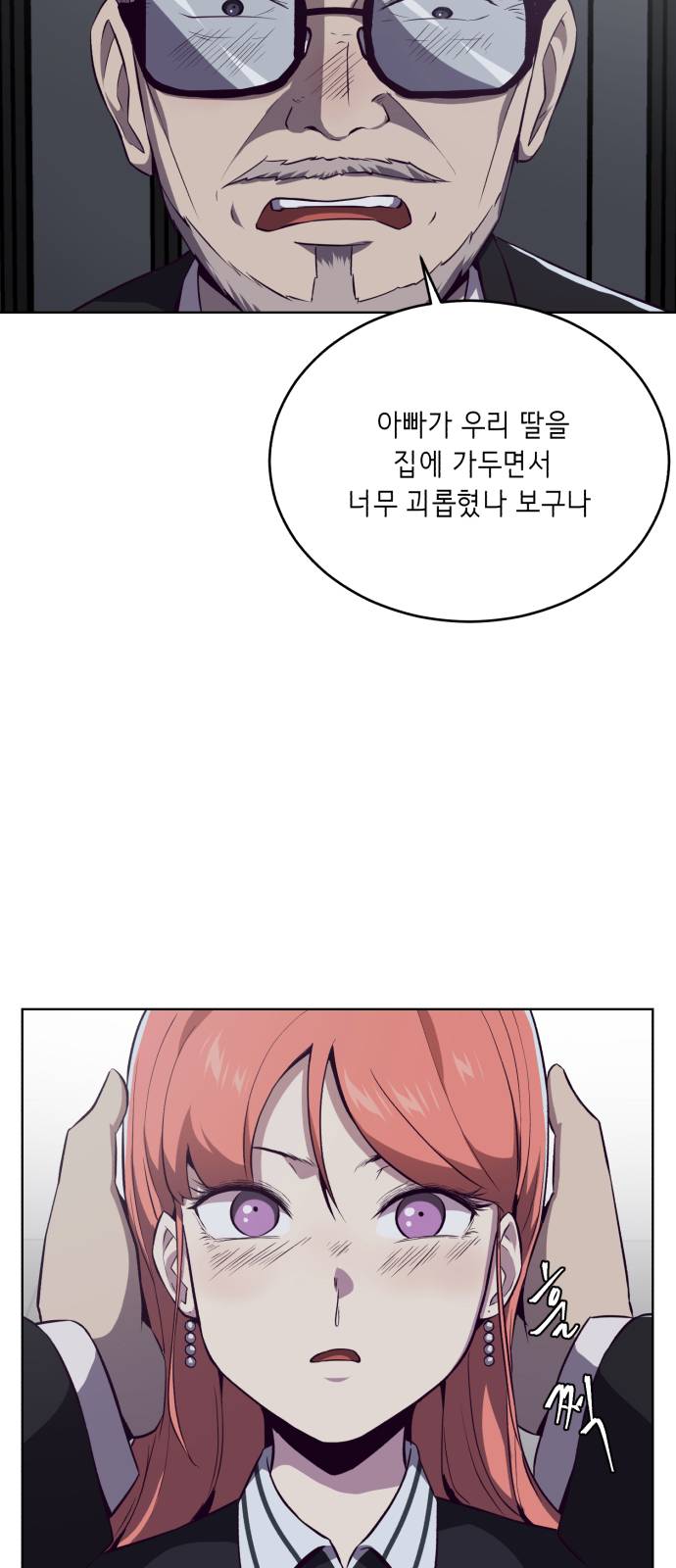 The Boy of Death Ch.23 p17