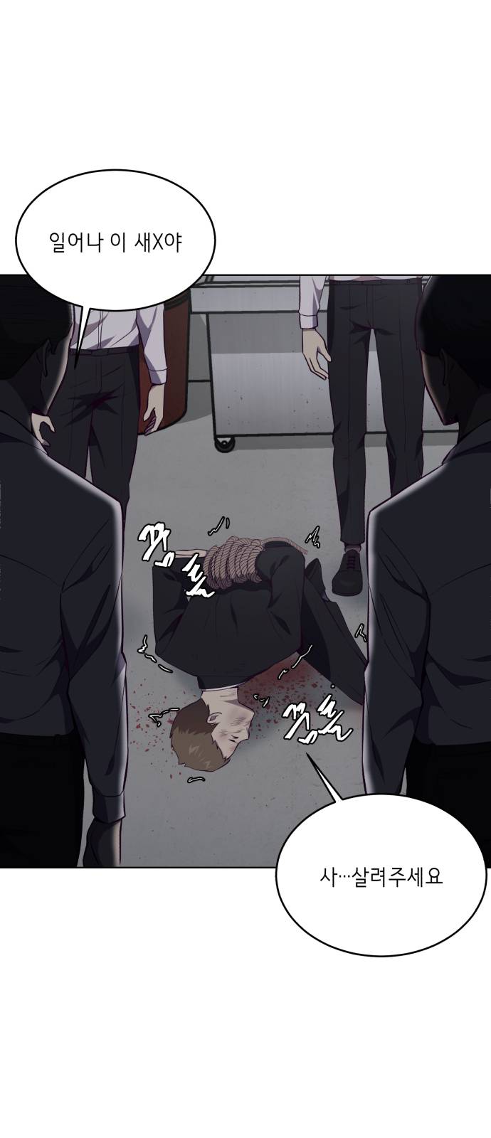 The Boy of Death Ch.23 p33