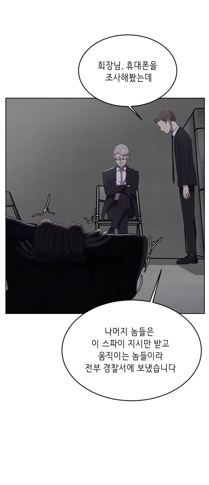 The Boy of Death Ch.23 p34