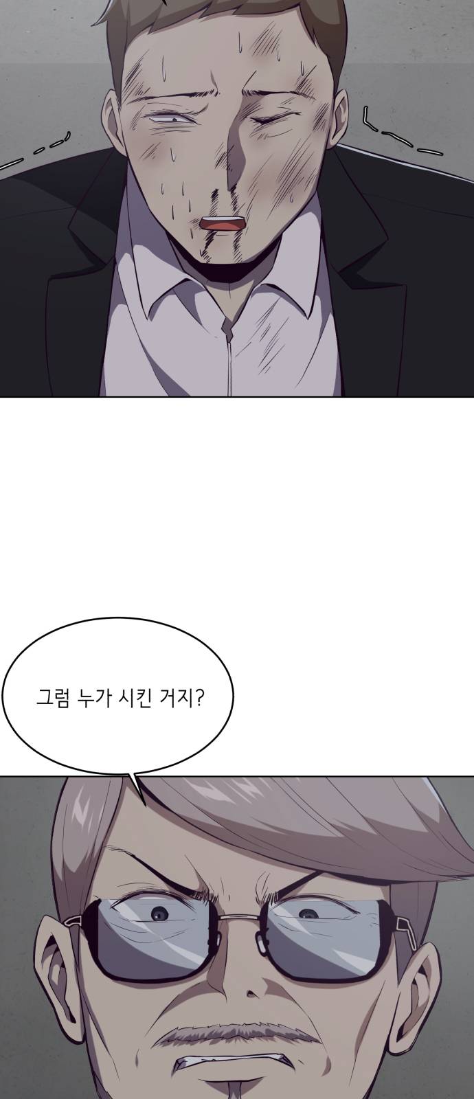 The Boy of Death Ch.23 p36