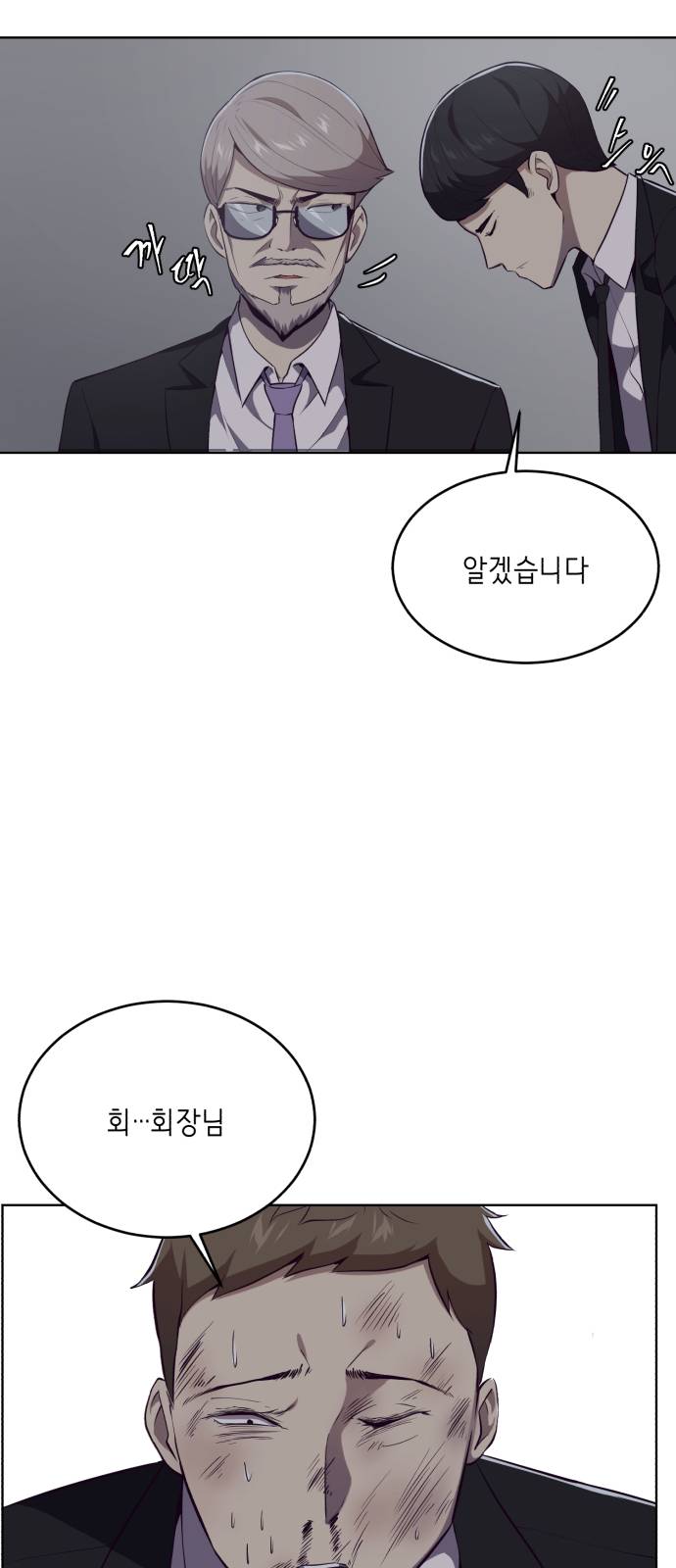 The Boy of Death Ch.23 p39