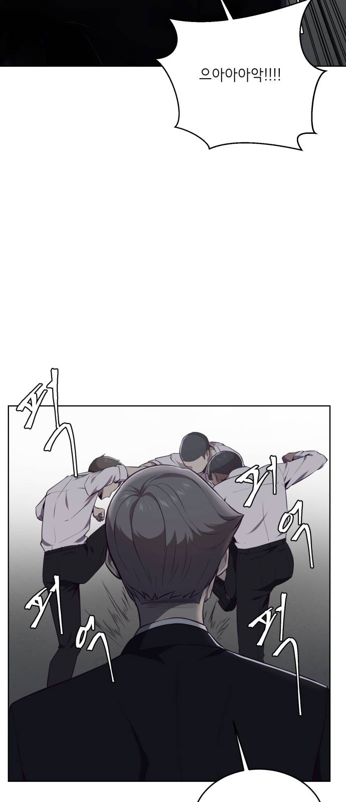 The Boy of Death Ch.23 p42