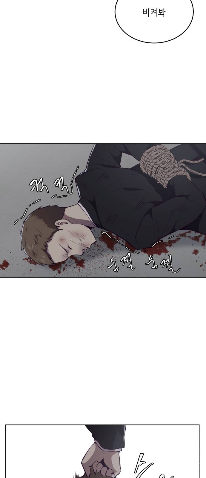 The Boy of Death Ch.23 p43