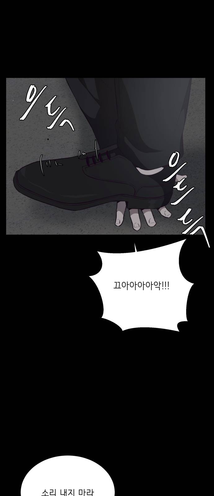 The Boy of Death Ch.23 p50
