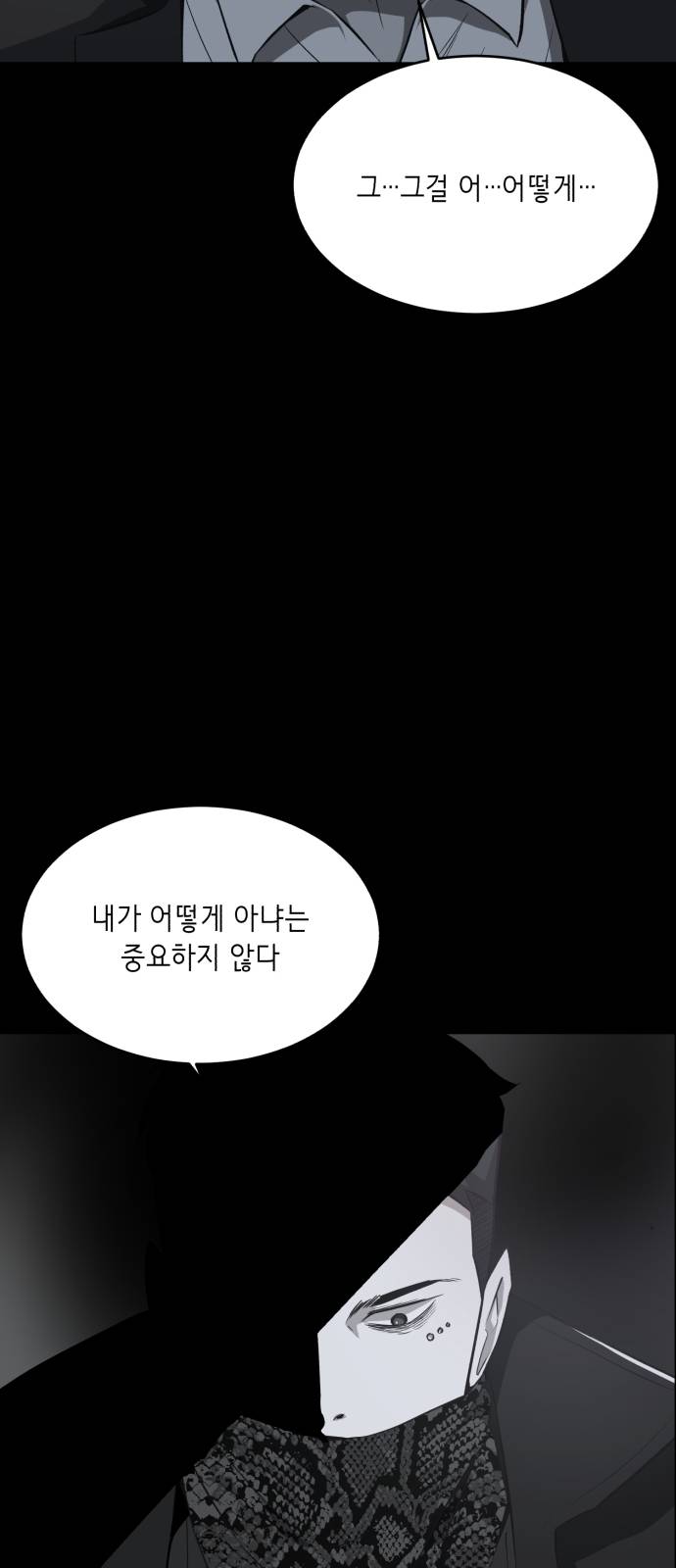 The Boy of Death Ch.23 p53