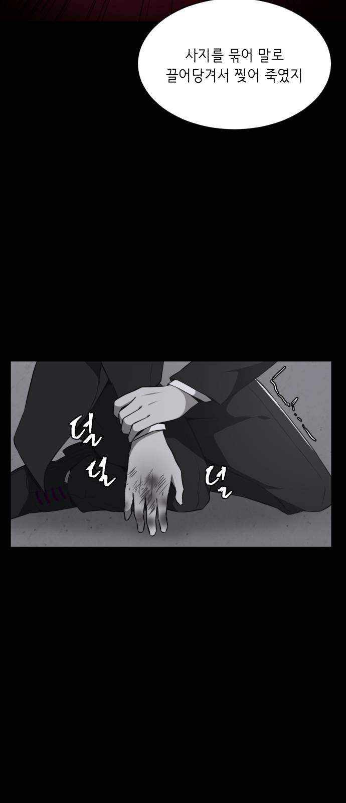 The Boy of Death Ch.23 p55